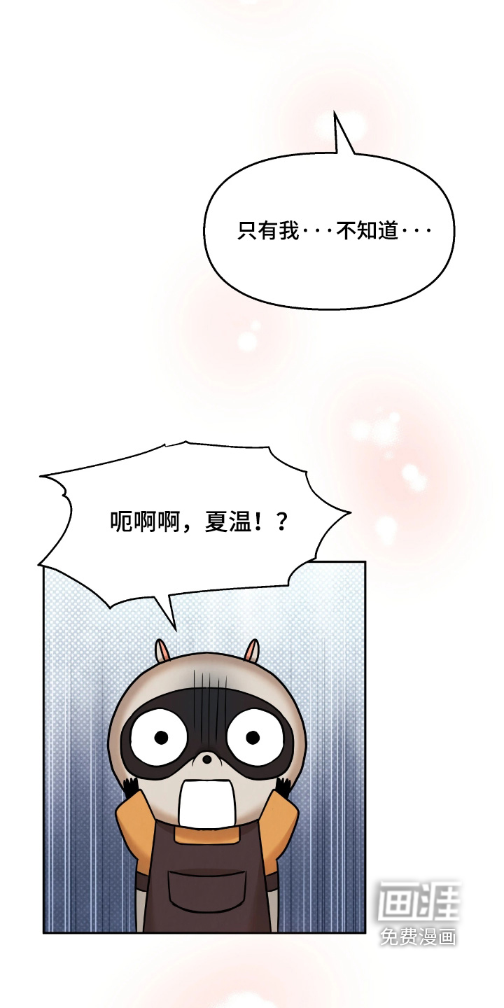 第48话16