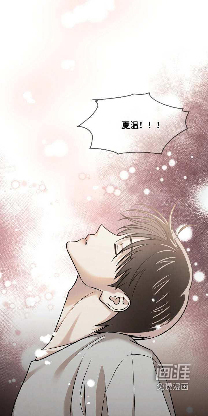 第48话17