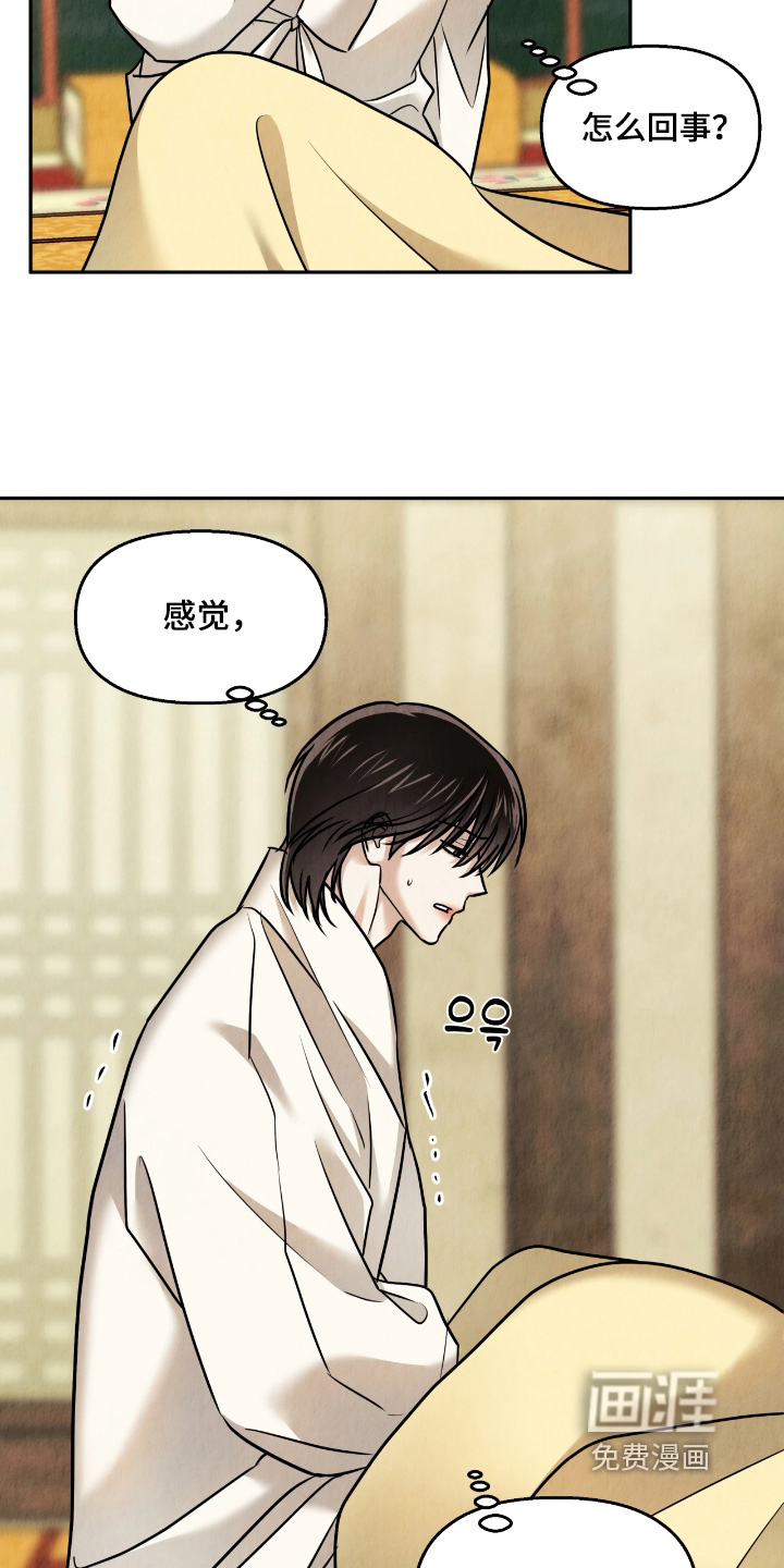 第48话21