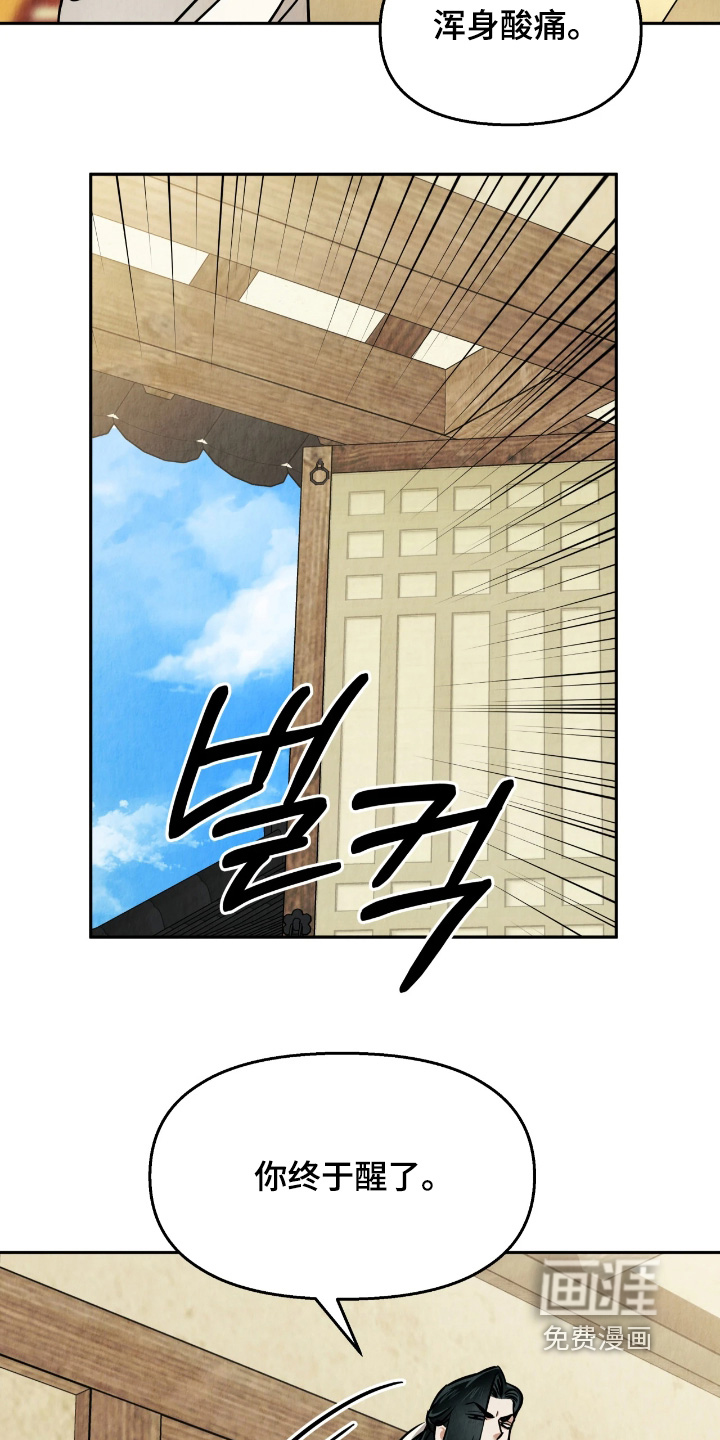 第48话22