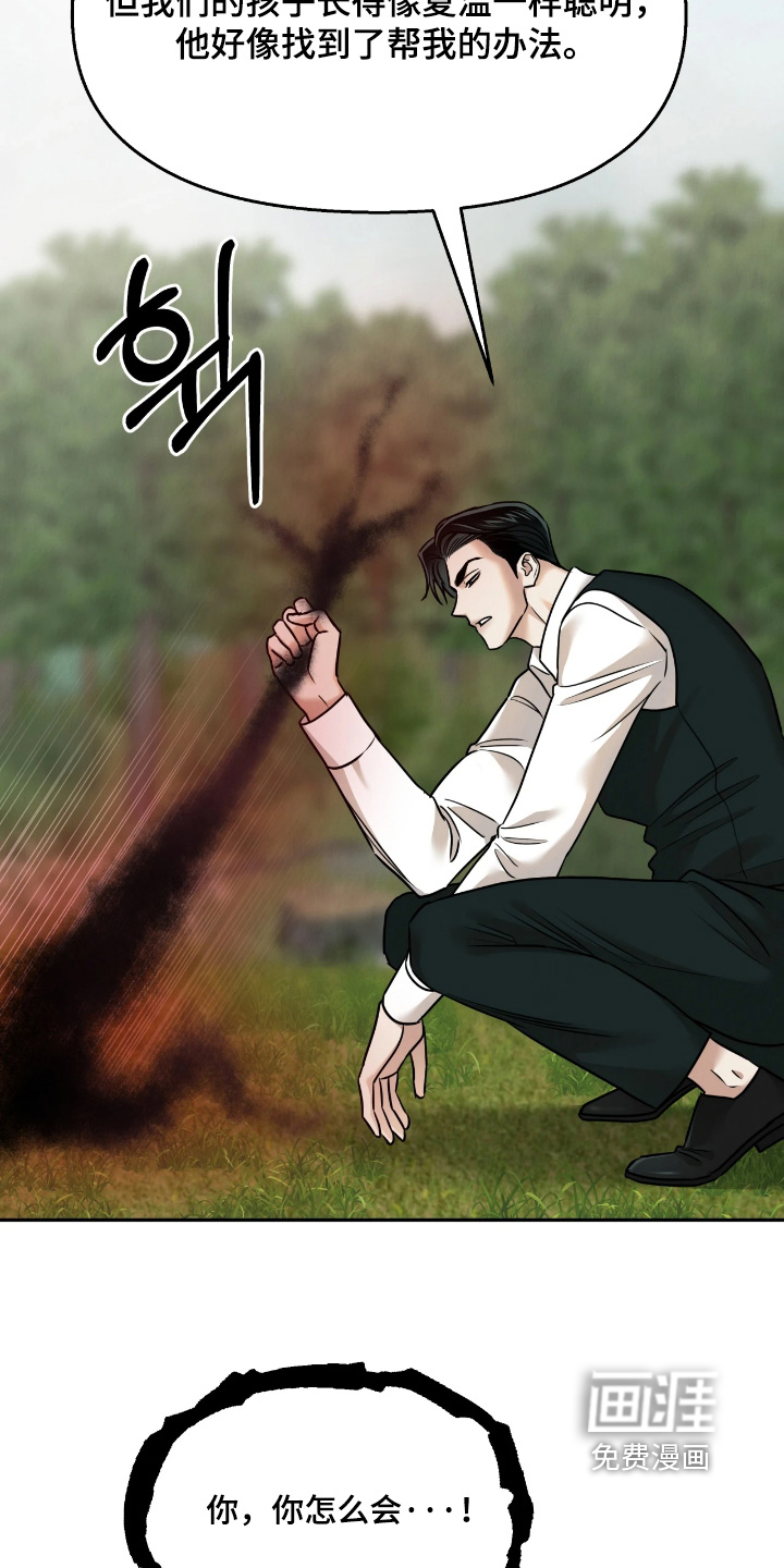 第48话4