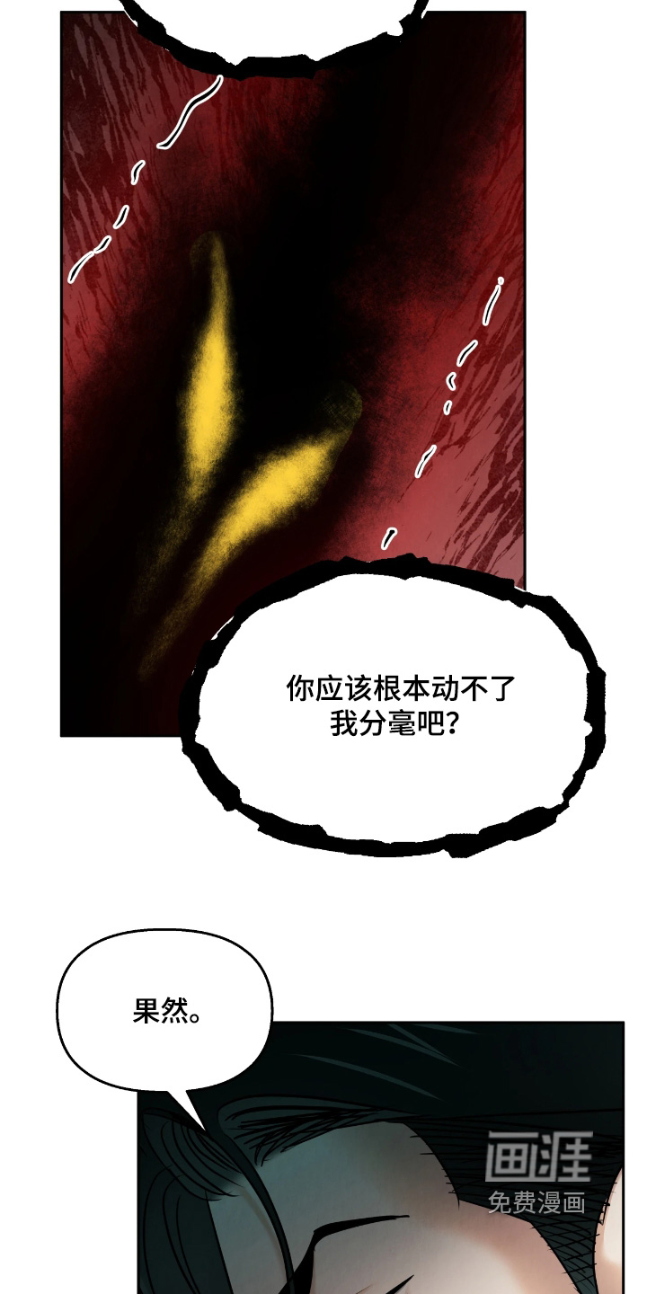 第48话5