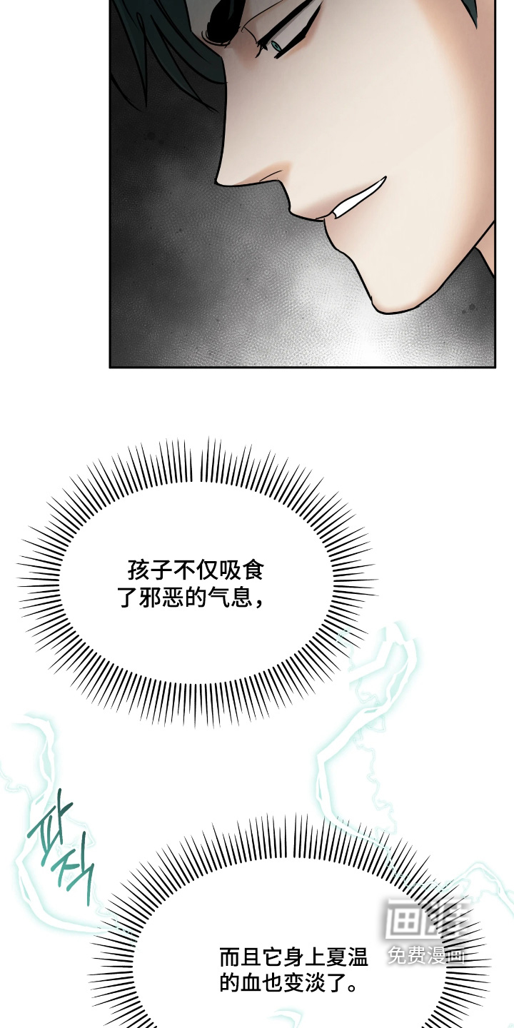 第48话6