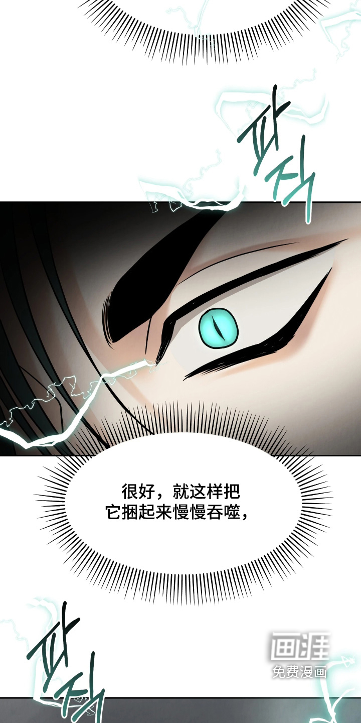 第48话7
