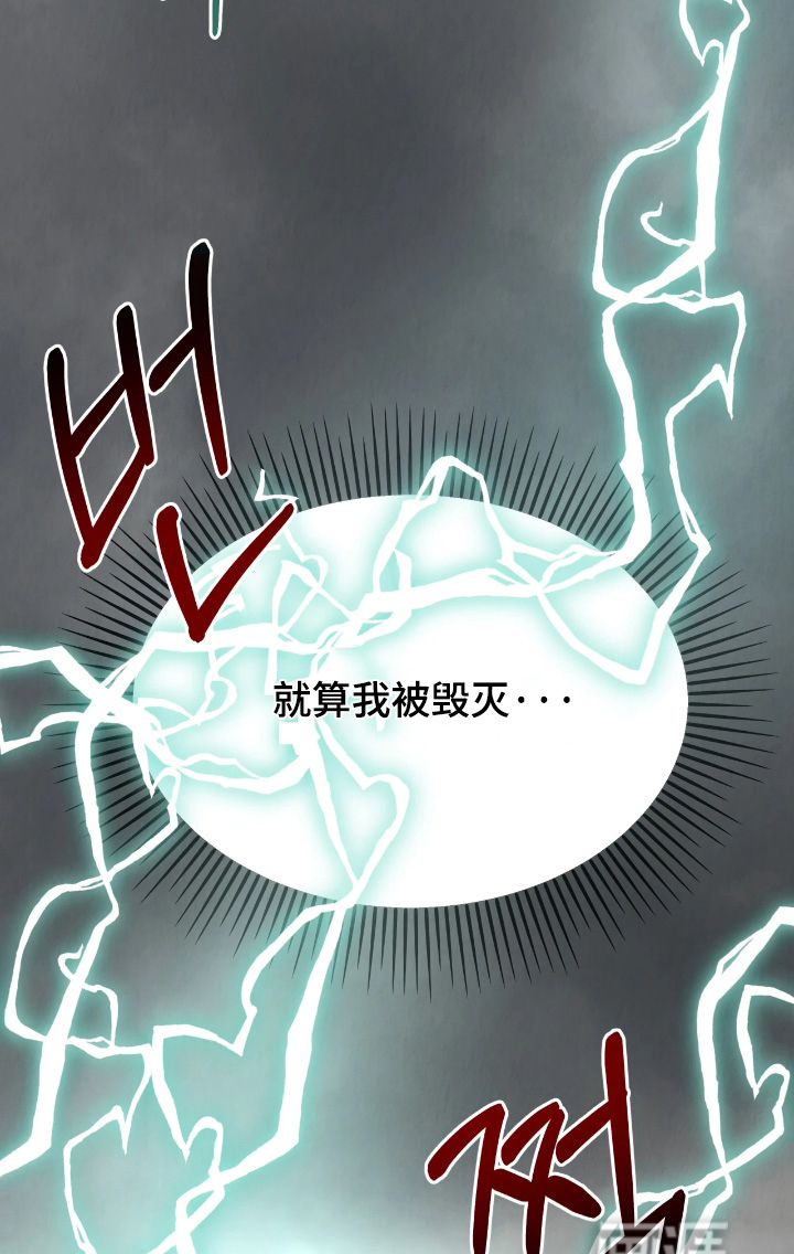 第48话8