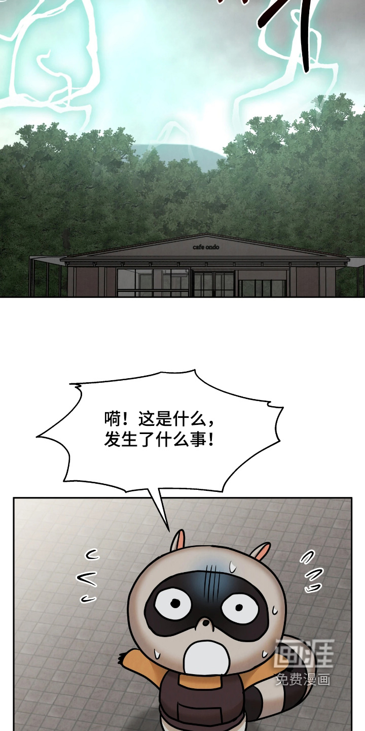 第48话9