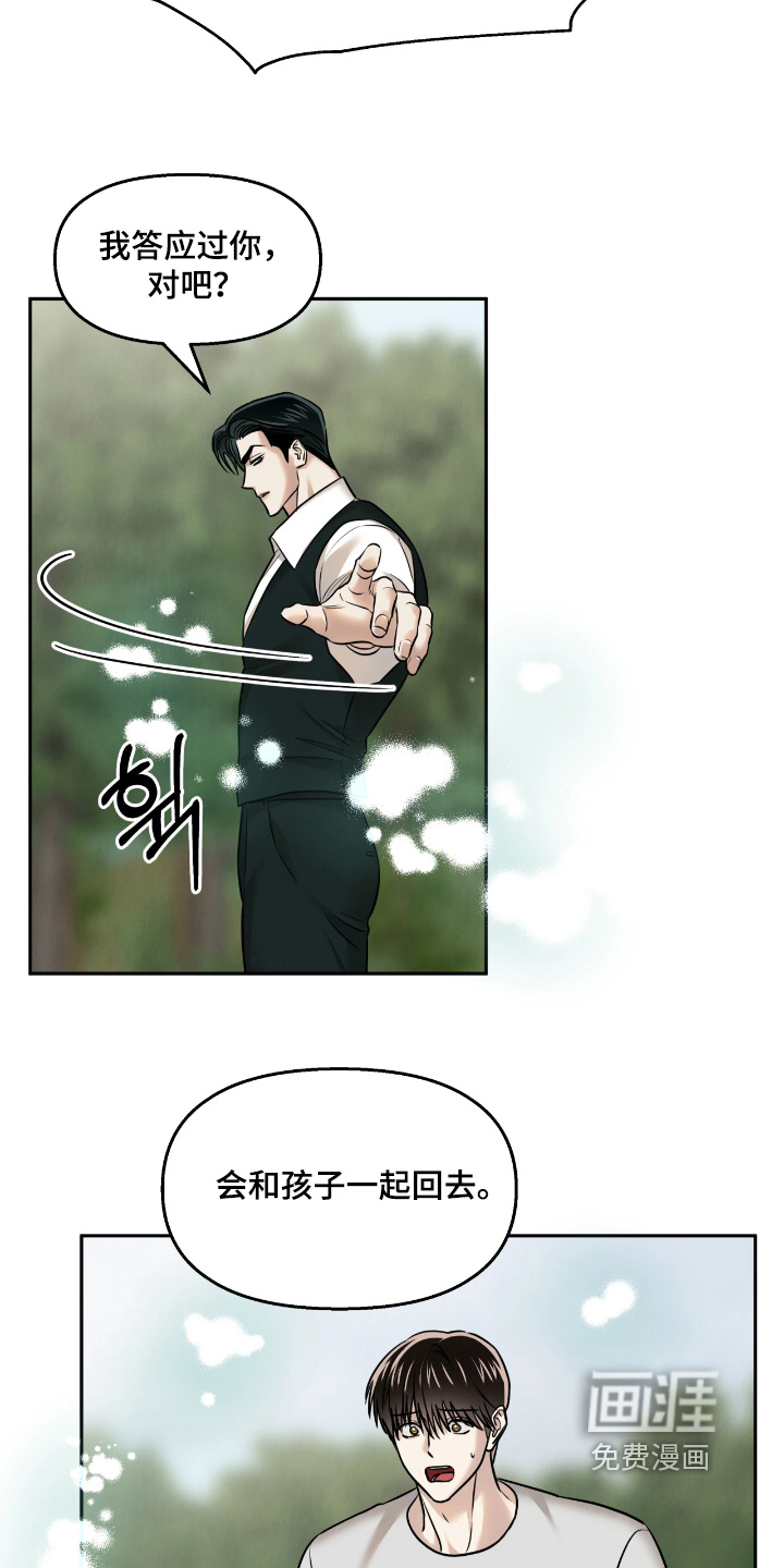第47话15