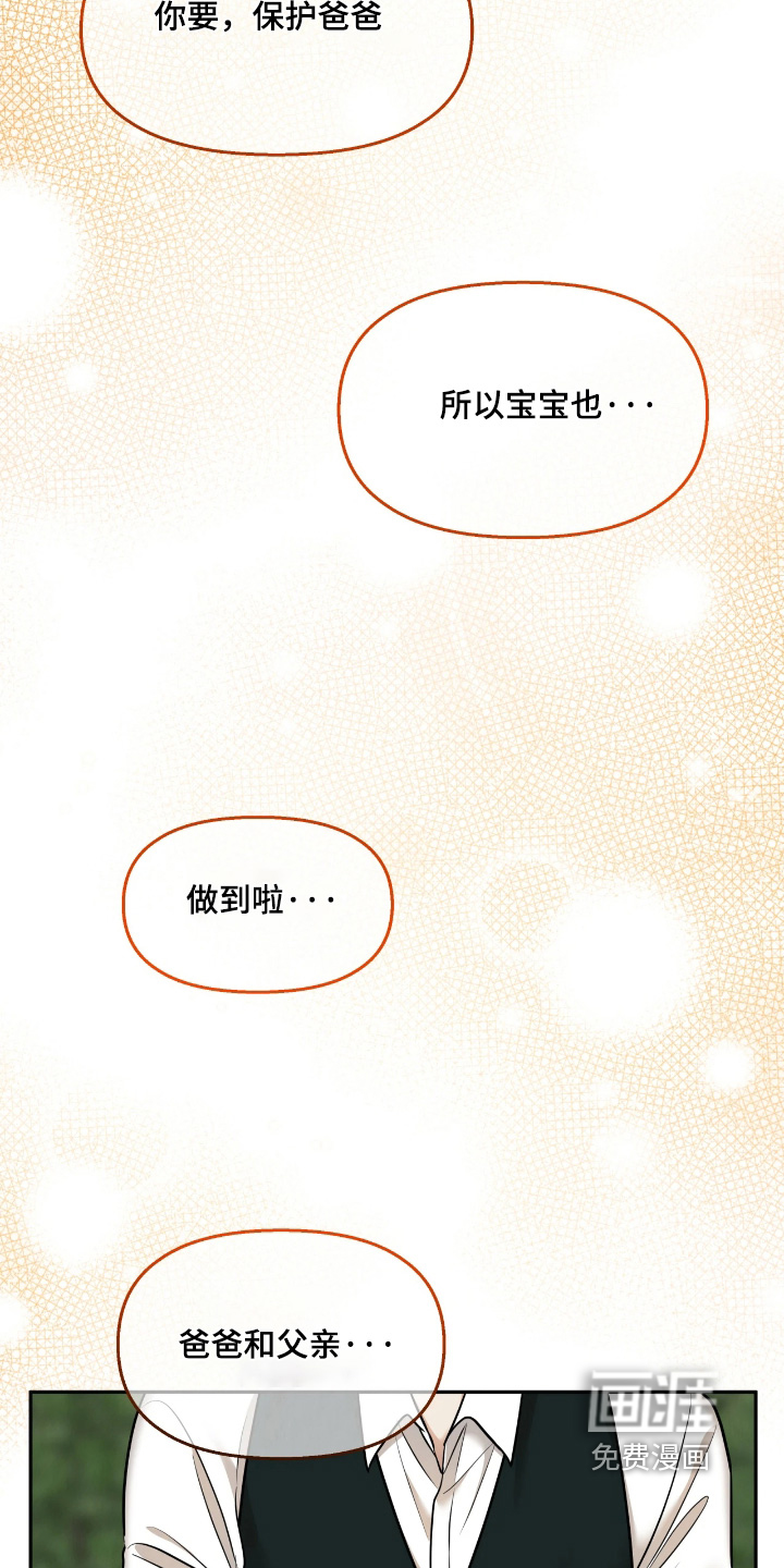 第47话11