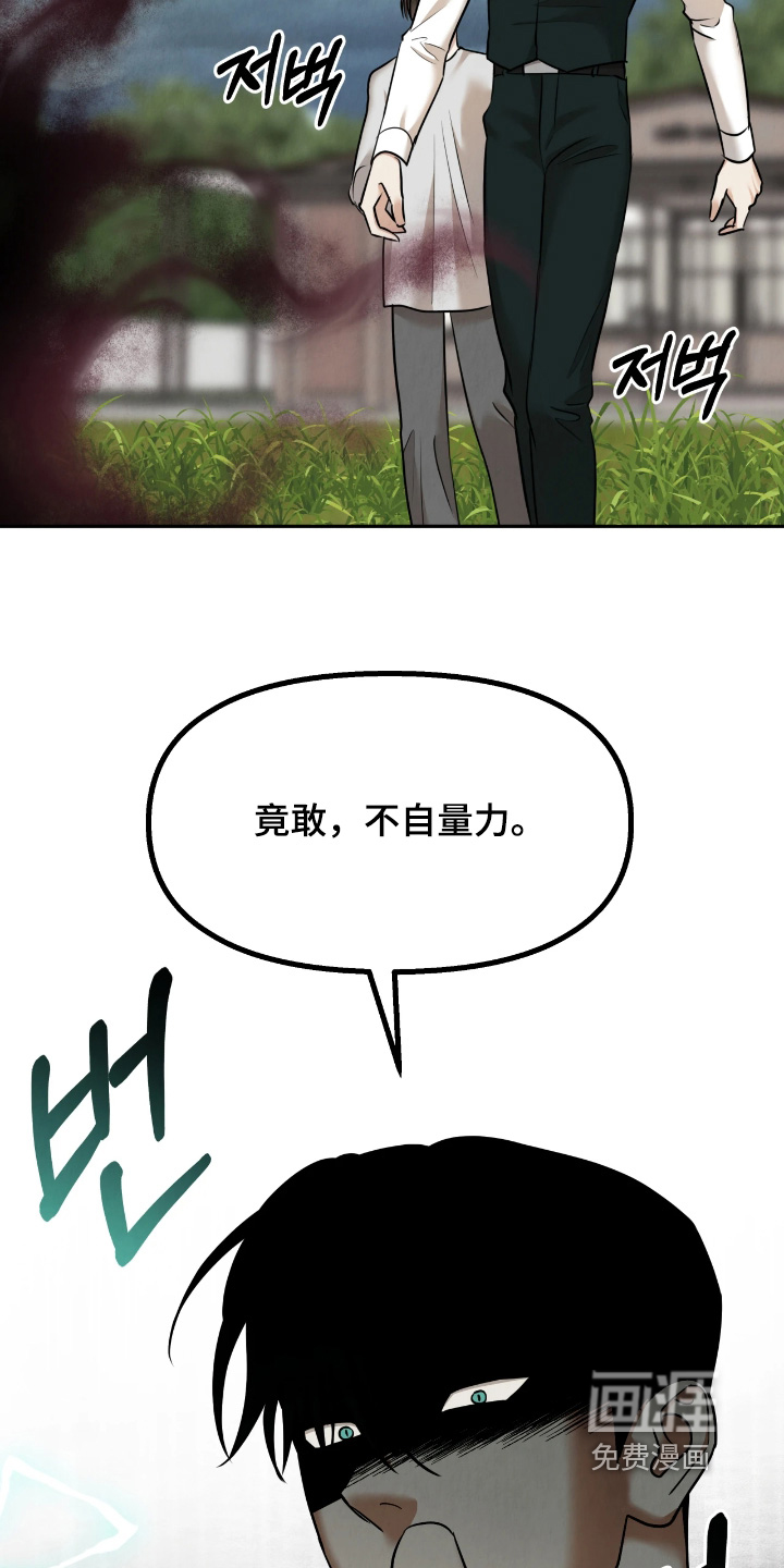 第47话4