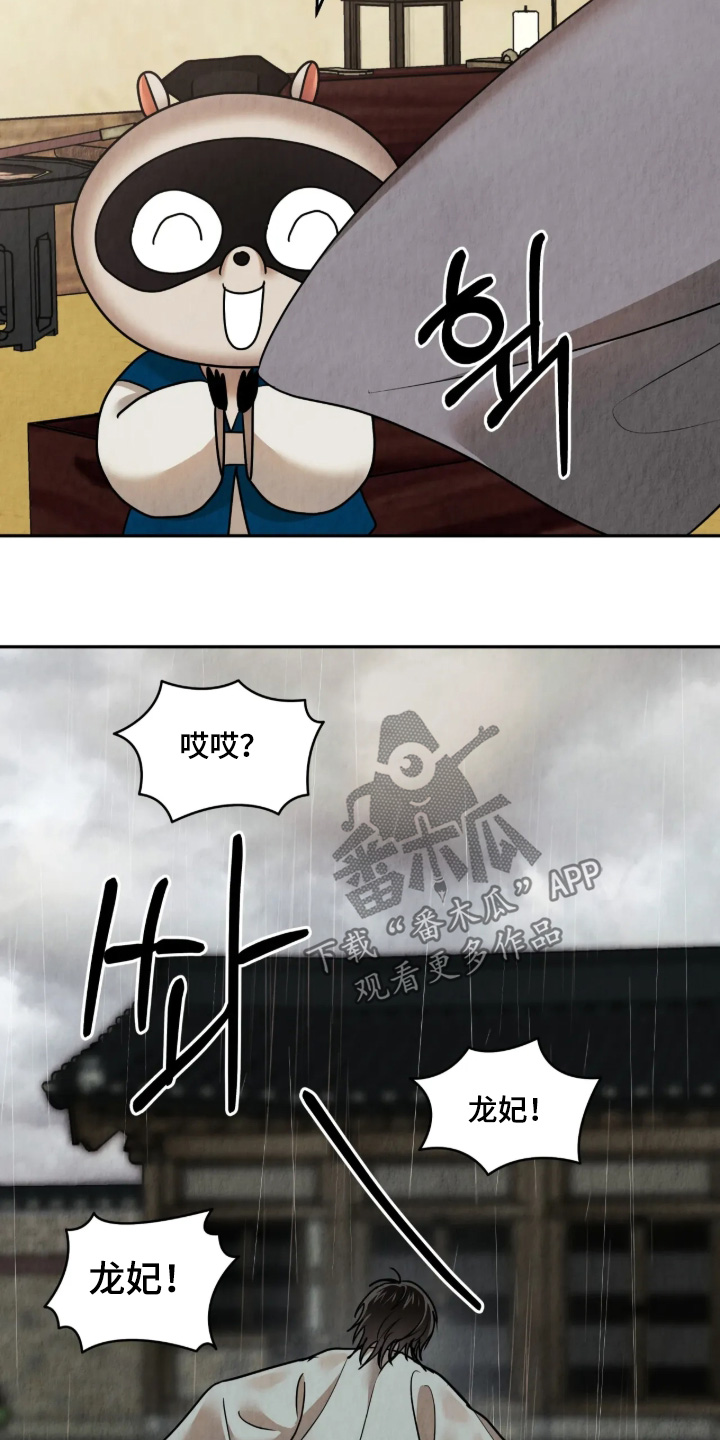 第61话11