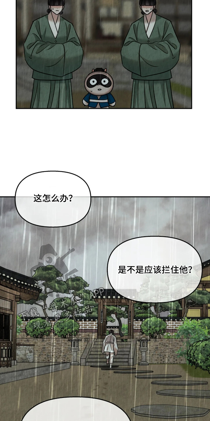 第61话18