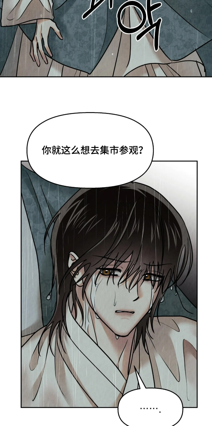 第61话22