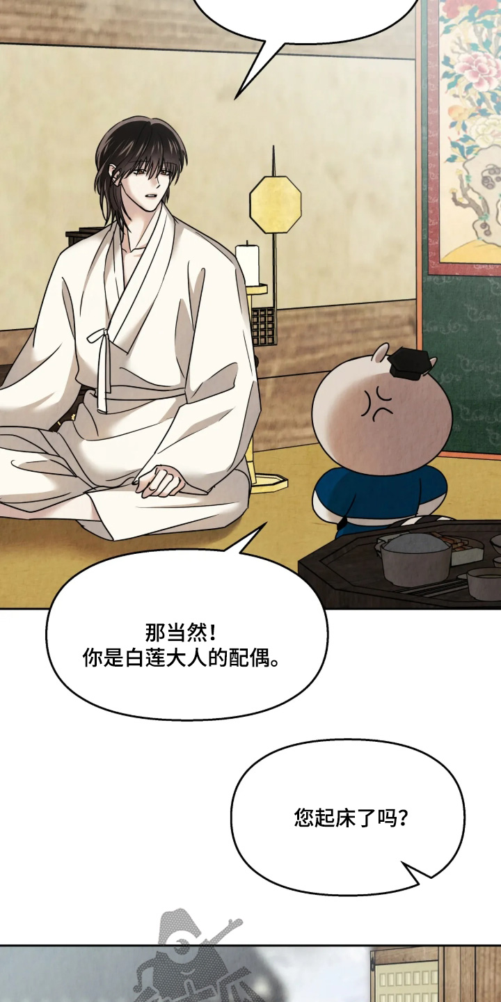 第61话6