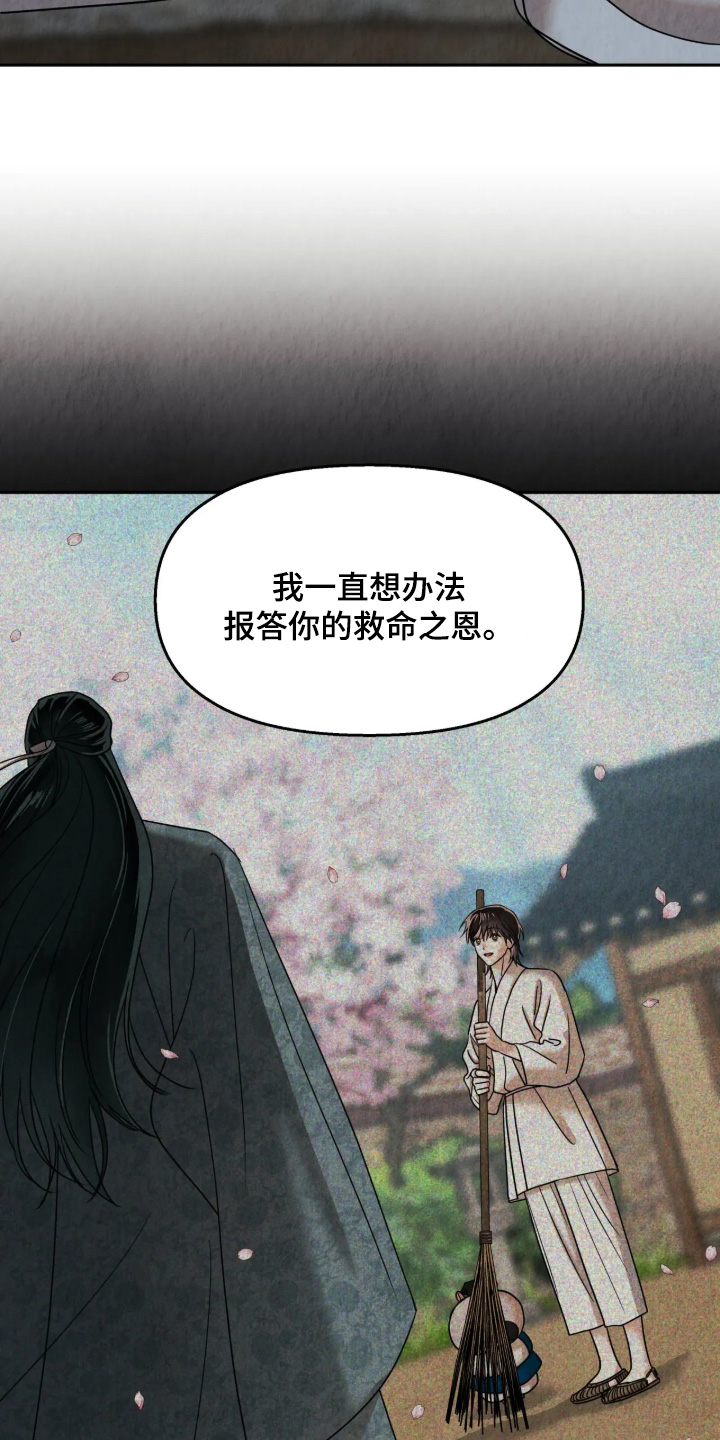 第60话10