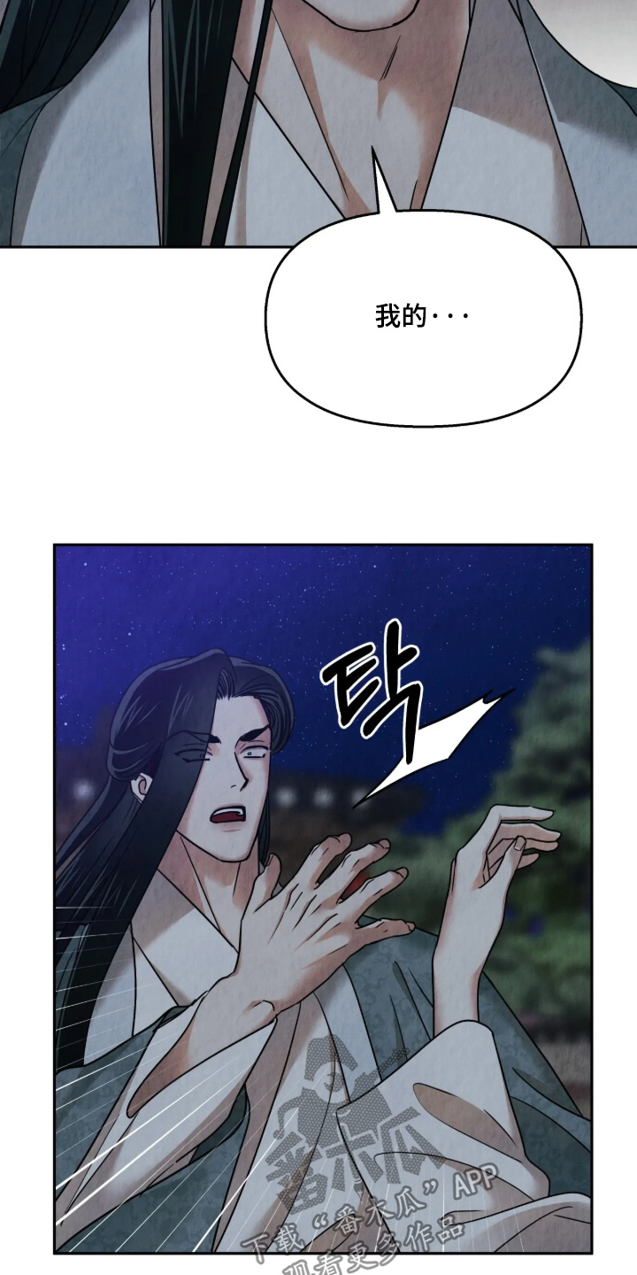 第60话17
