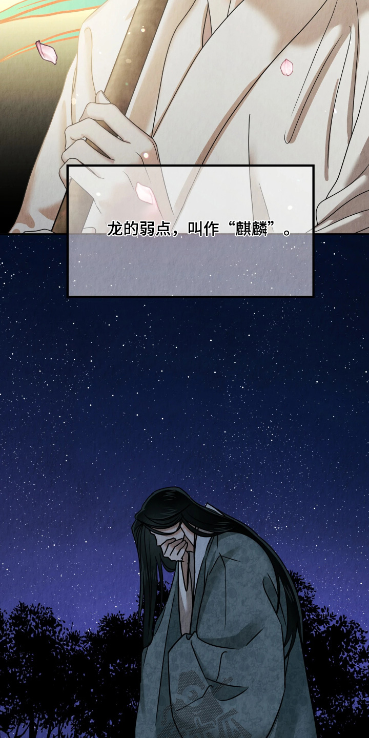 第58话13