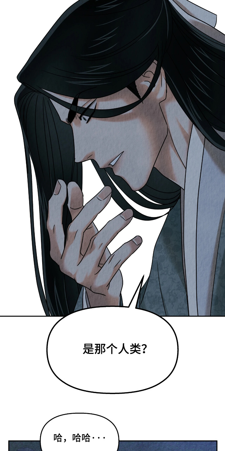第58话15