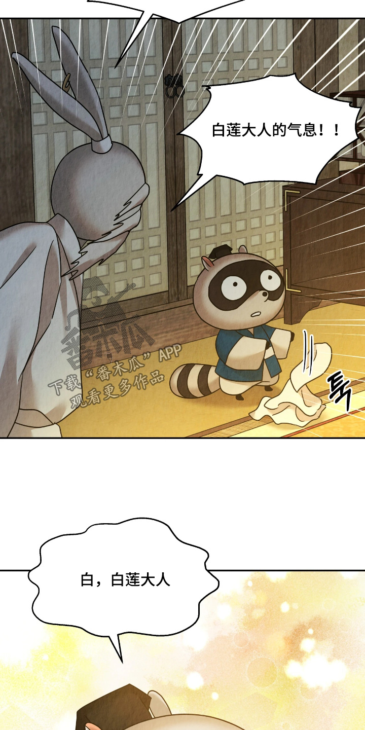 第58话20