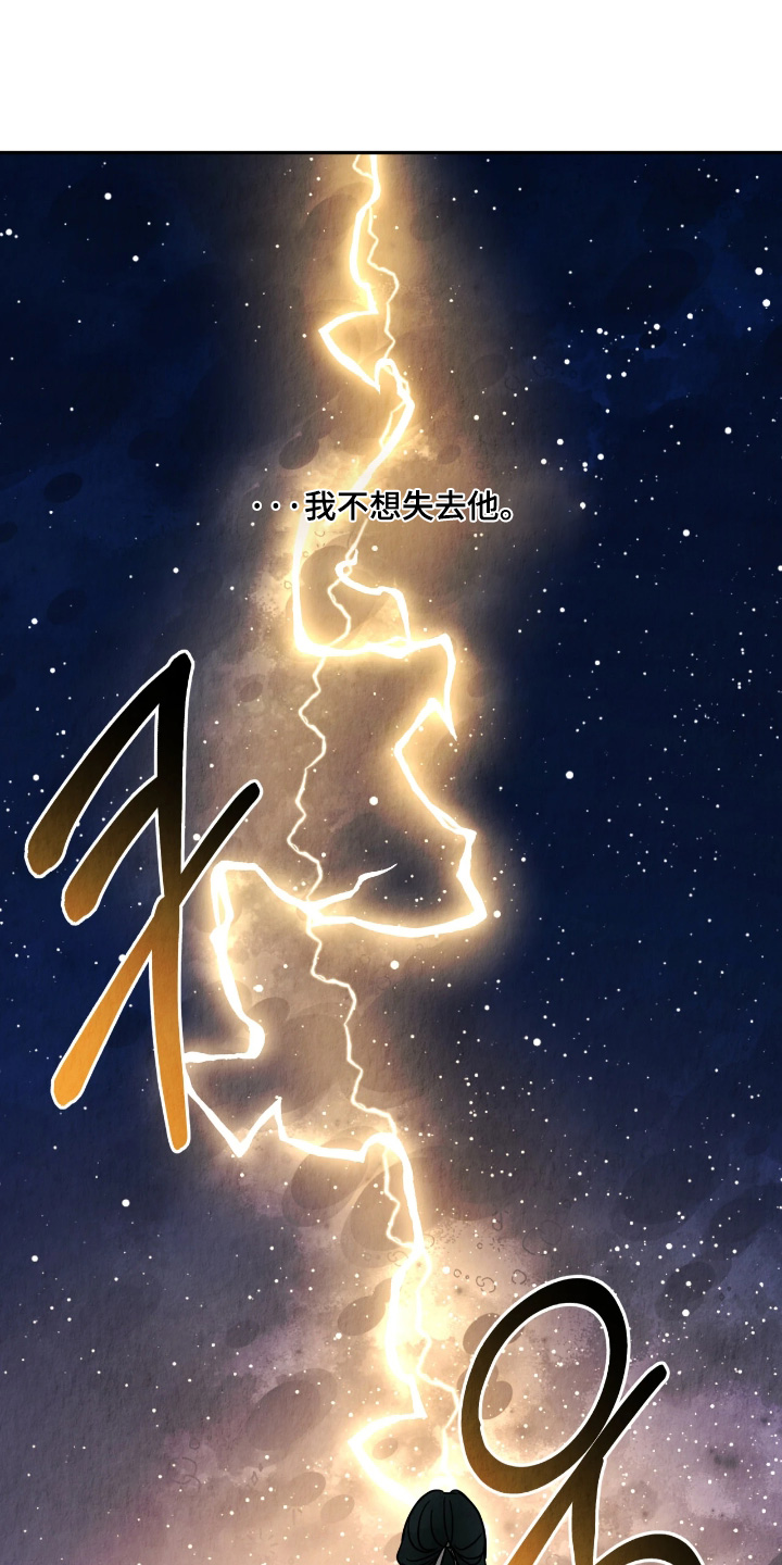 第58话3