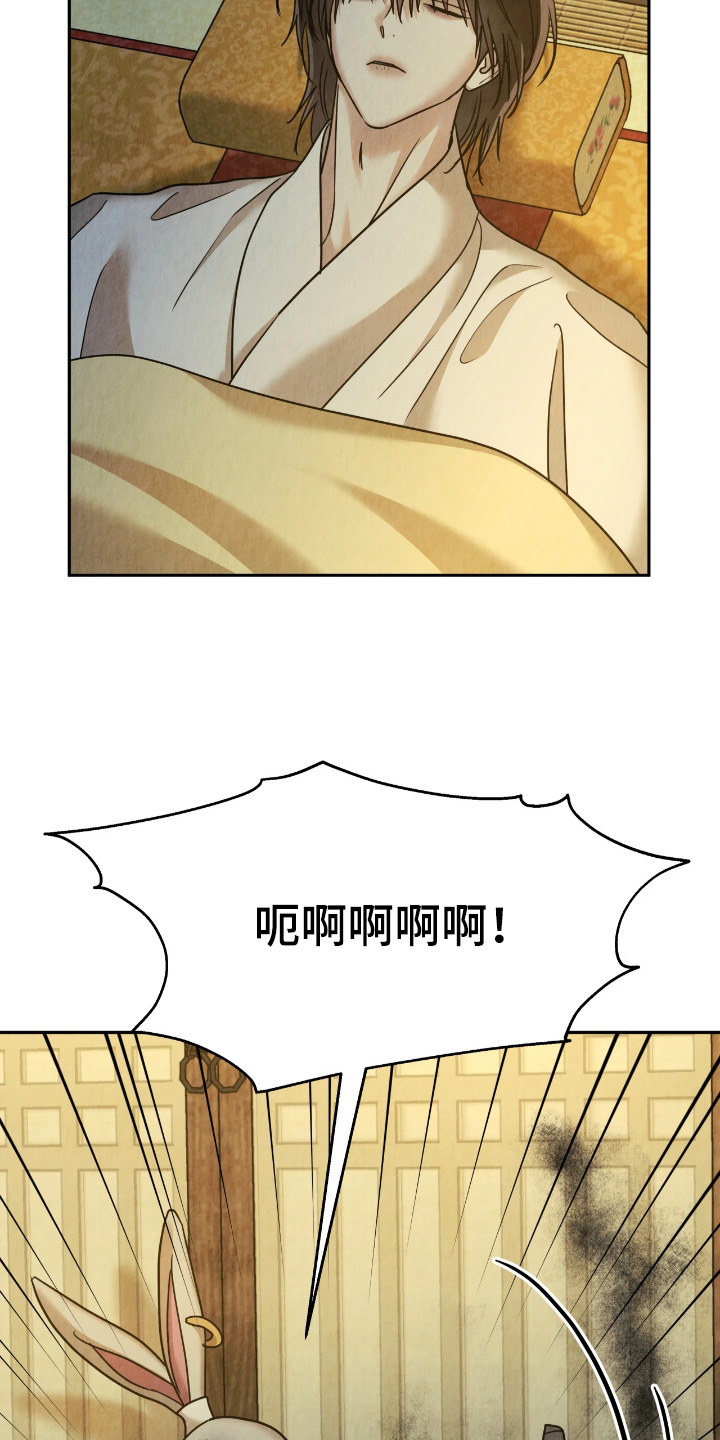 第57话13
