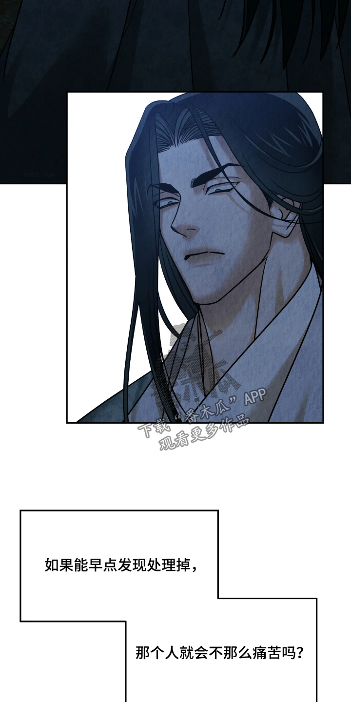 第57话2