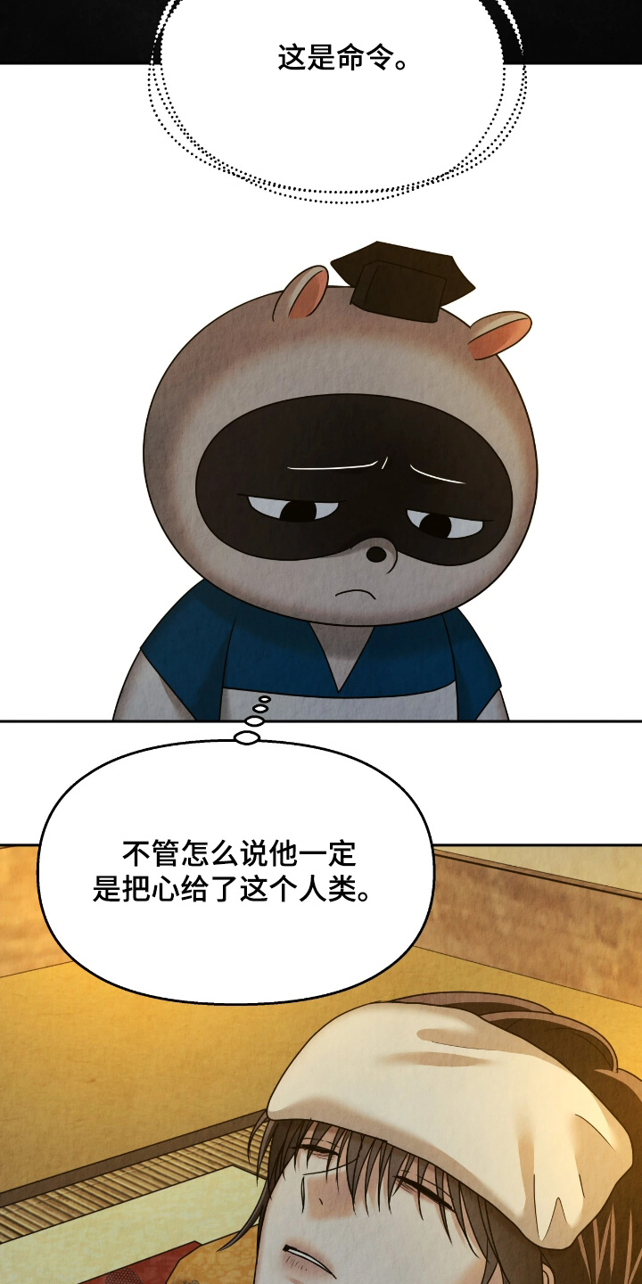 第57话25