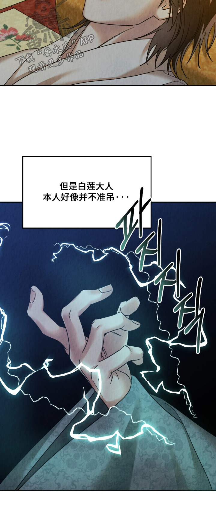 第57话26