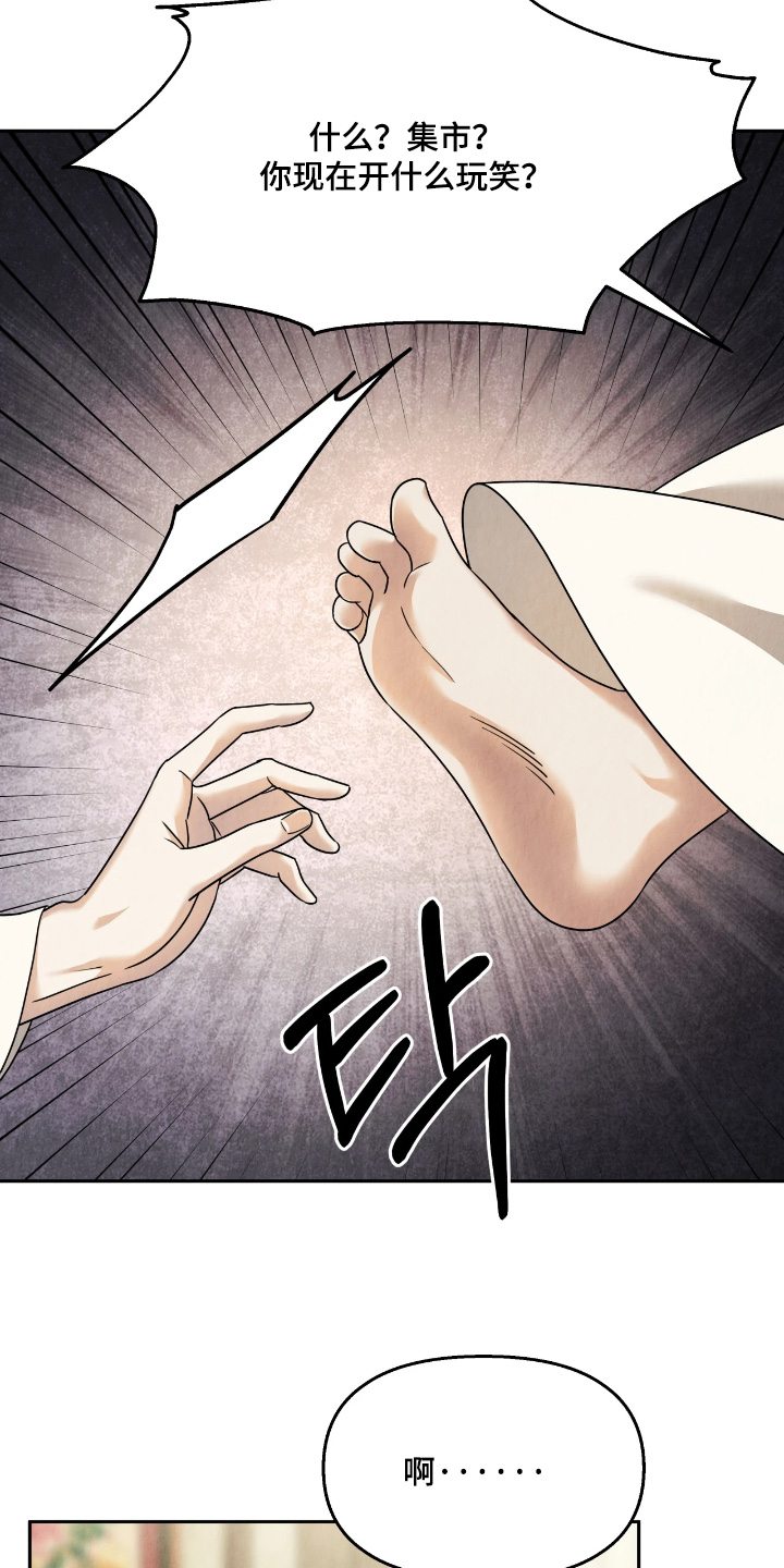 第54话1