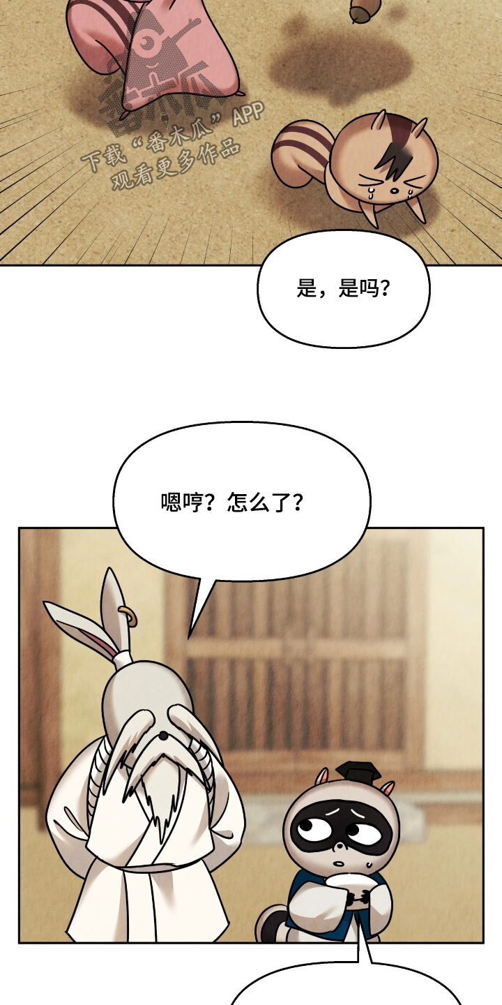 第54话13