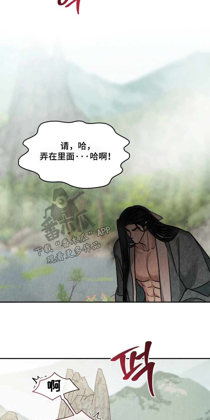 第54话19