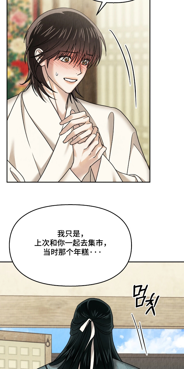 第54话2