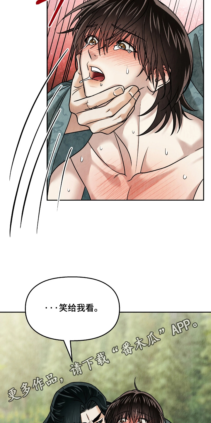 第54话21