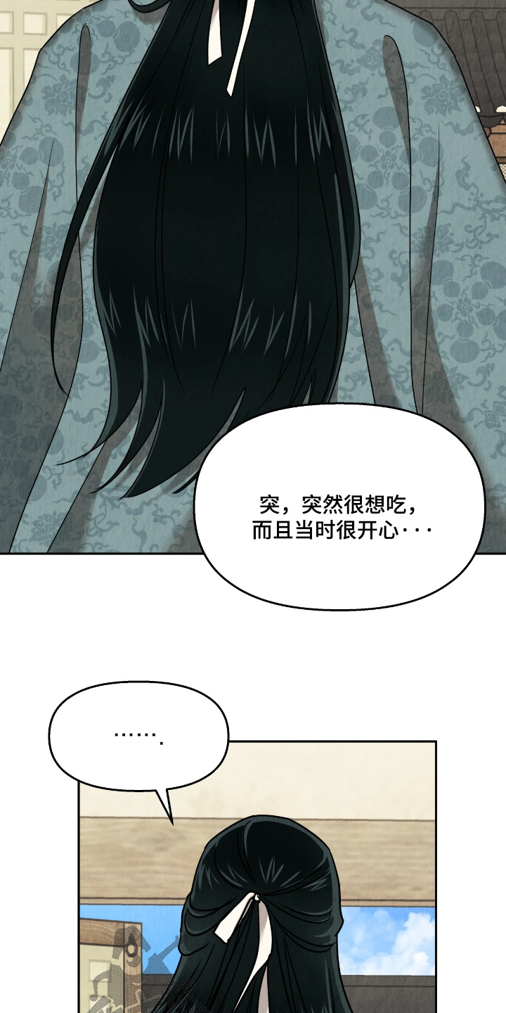 第54话3