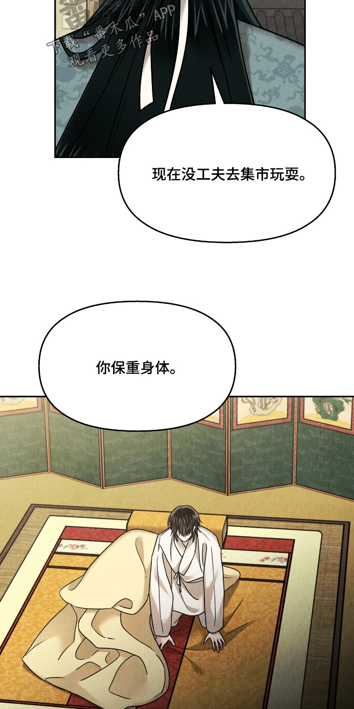 第54话4