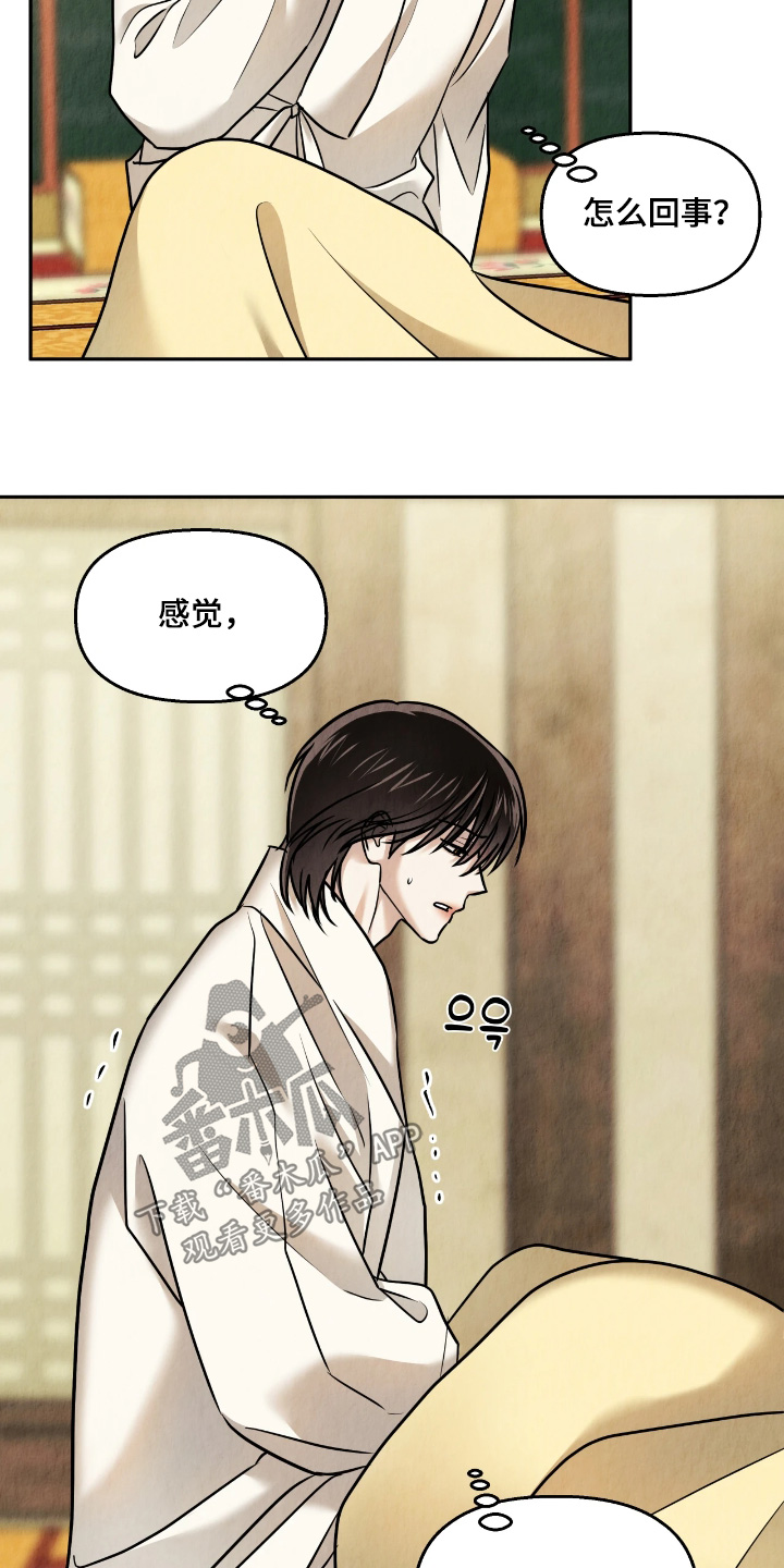第53话1