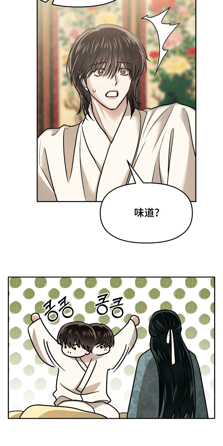 第53话11