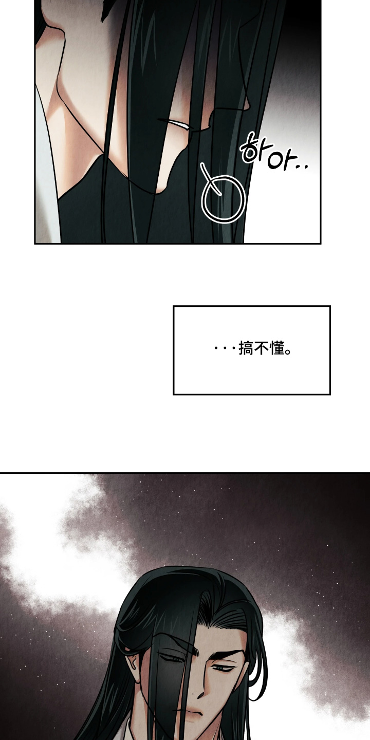 第53话17