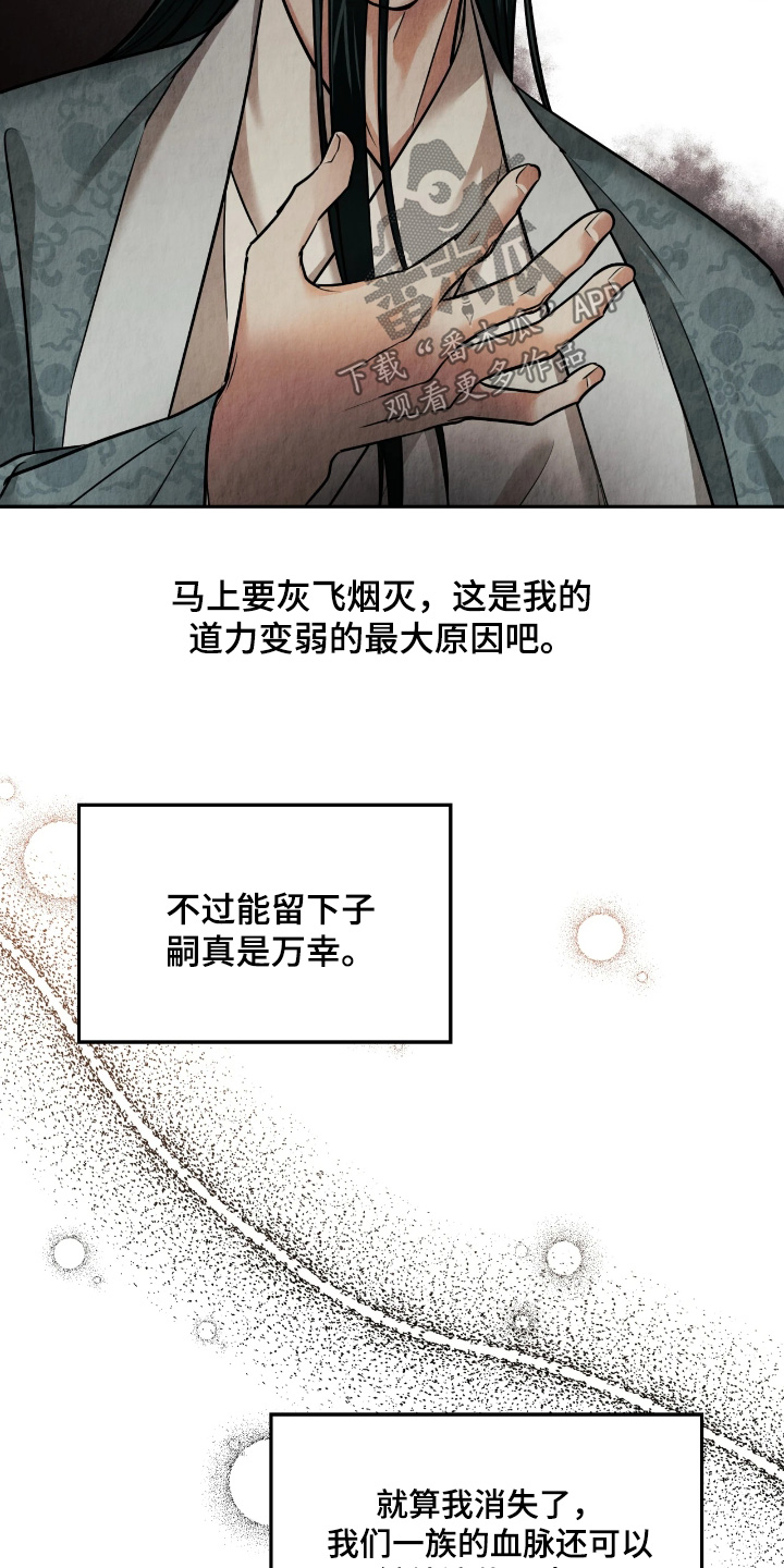 第53话18
