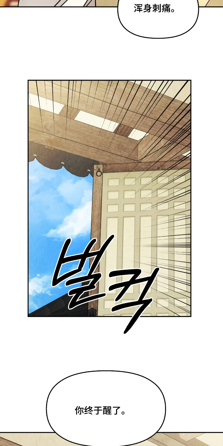第53话2