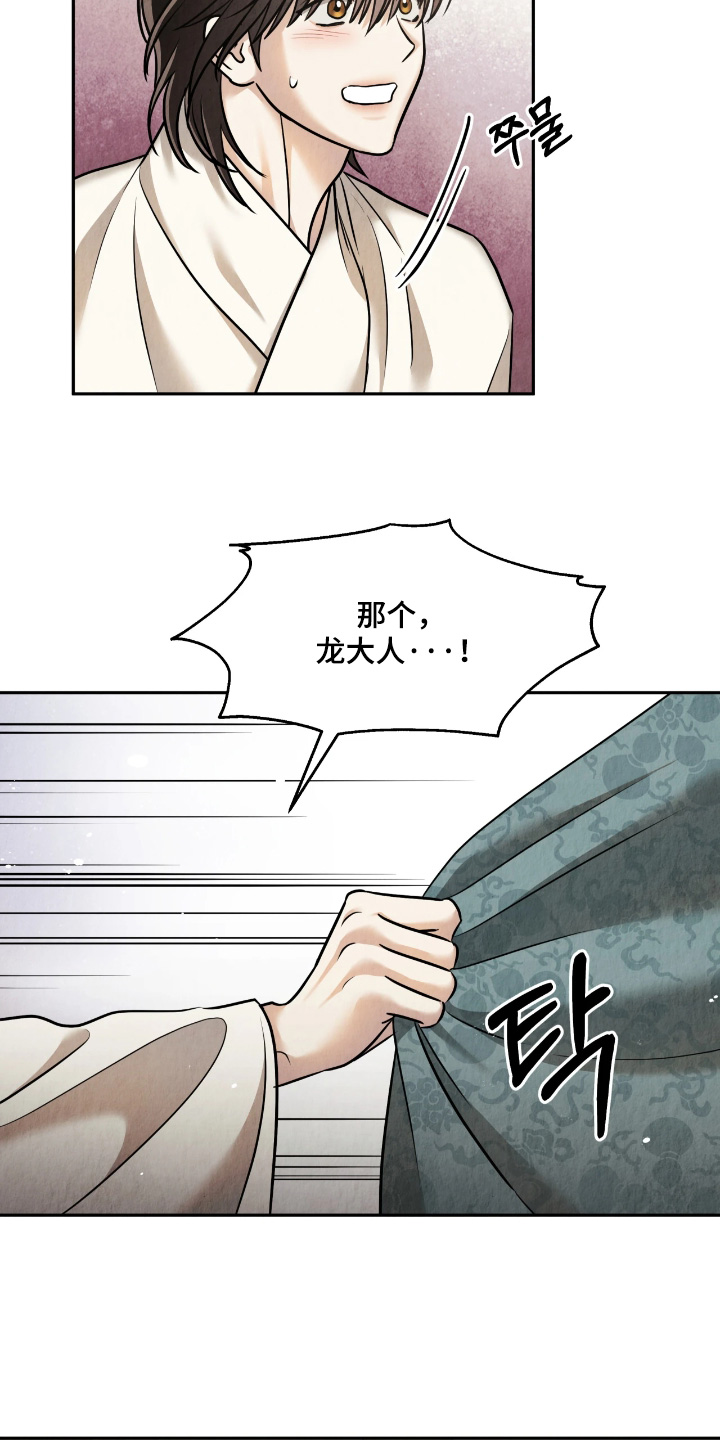 第53话20