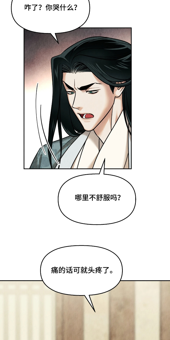 第53话6