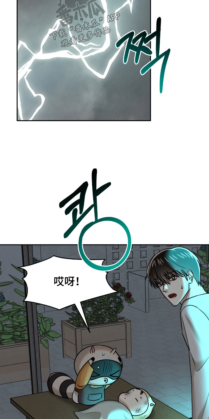 第52话12