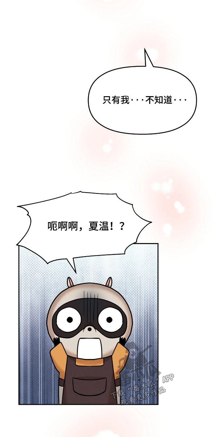 第52话16
