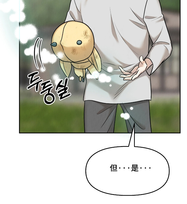 第51话16