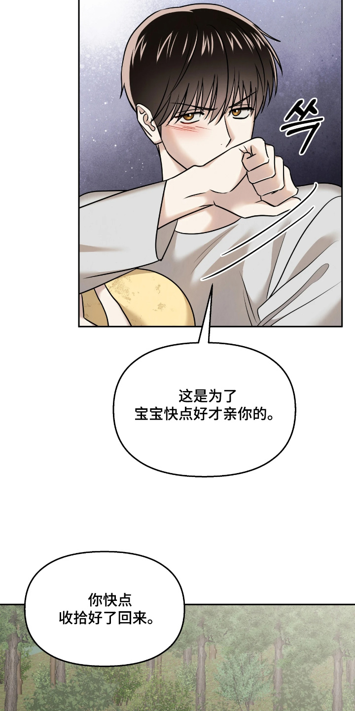 第51话21