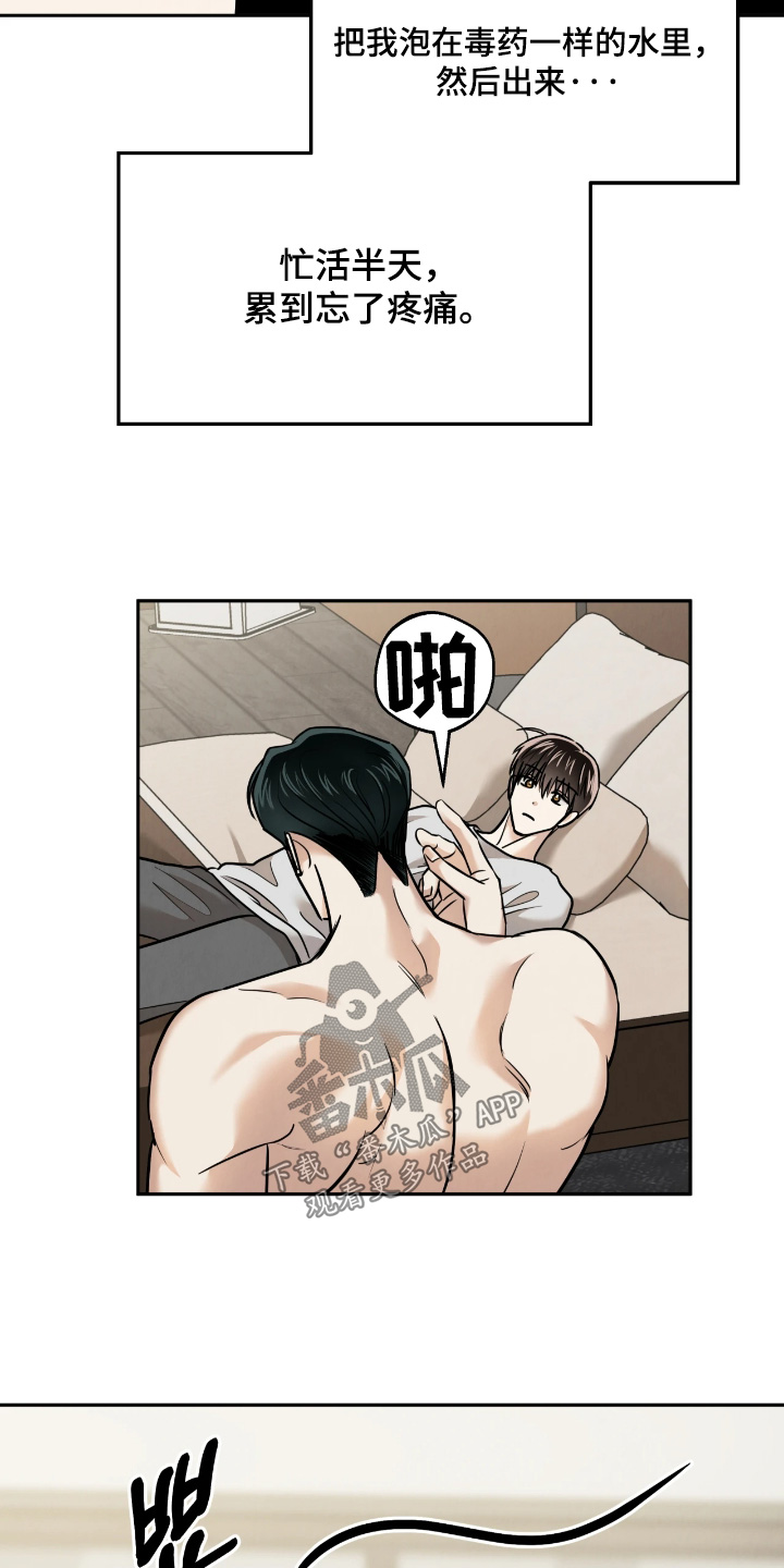 第49话19