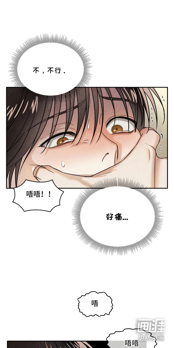 第14话0