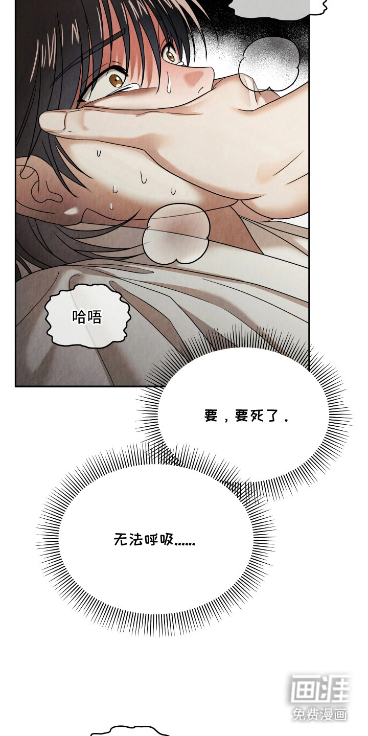 第14话1