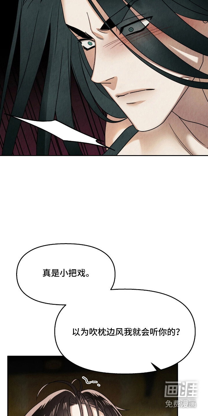 第14话11