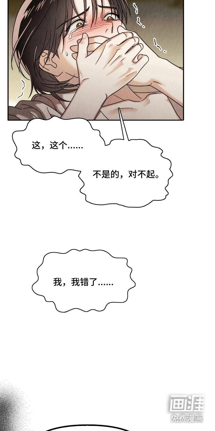 第14话12